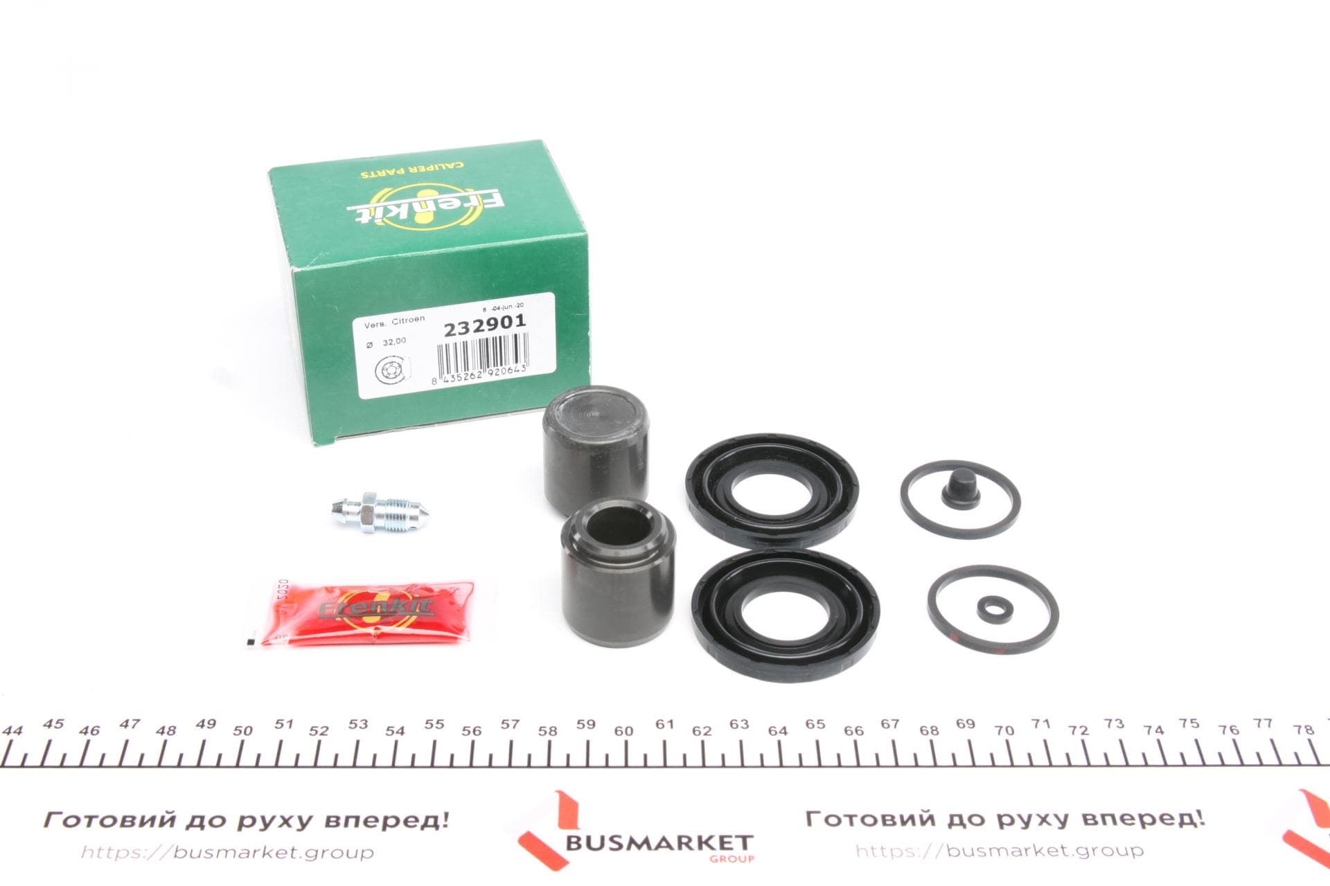 Ремкомплект супорта (заднього) Citroen C5 01- (d=32mm) (+2 поршня) (Cit)