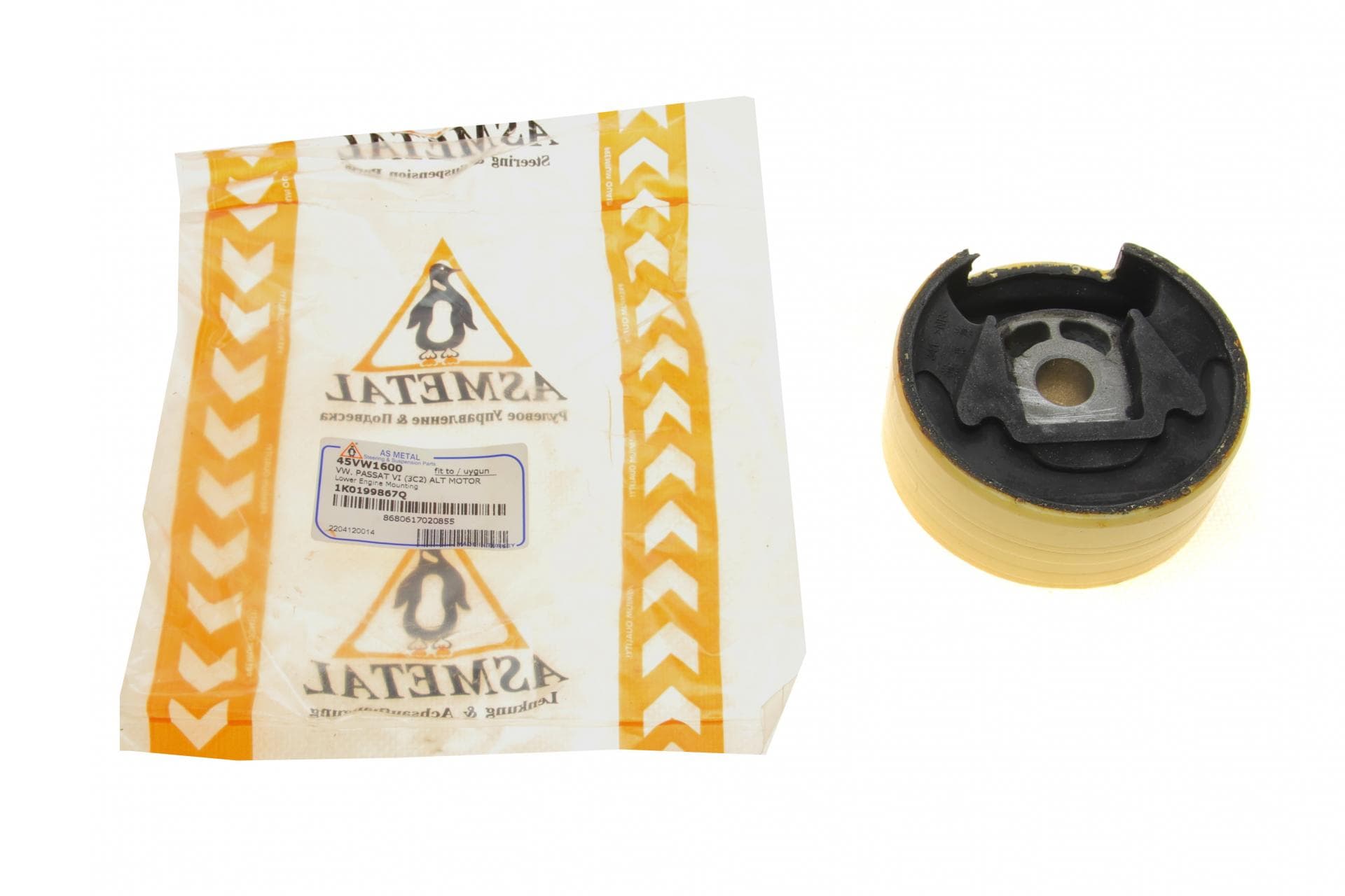Подушка двигуна (задня/нижня) VW Caddy 03-