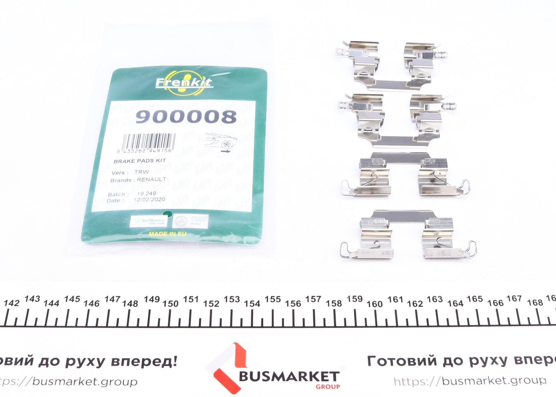 Планка супорта (заднього) прижимна (к-кт) Renault Megane IV/Scenic III/IV 09- (TRW)