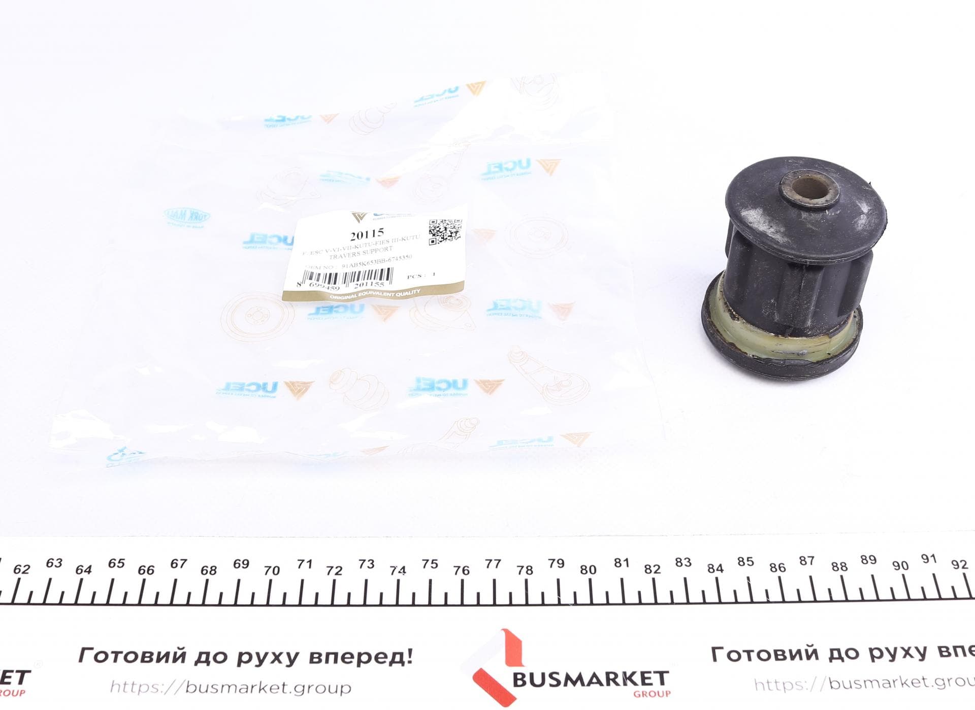 Сайлентблок балки (задньої) Ford Escort/Fiesta 89-99