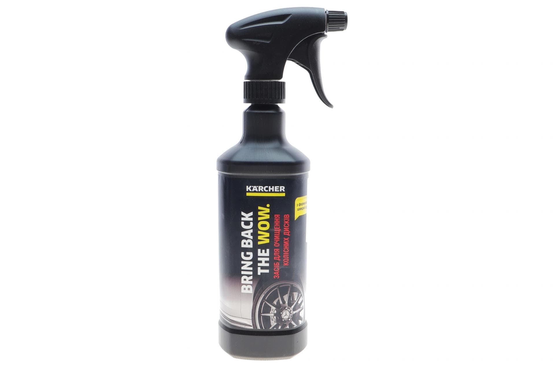 Засіб для очистки дисків RM 667 (500ml)