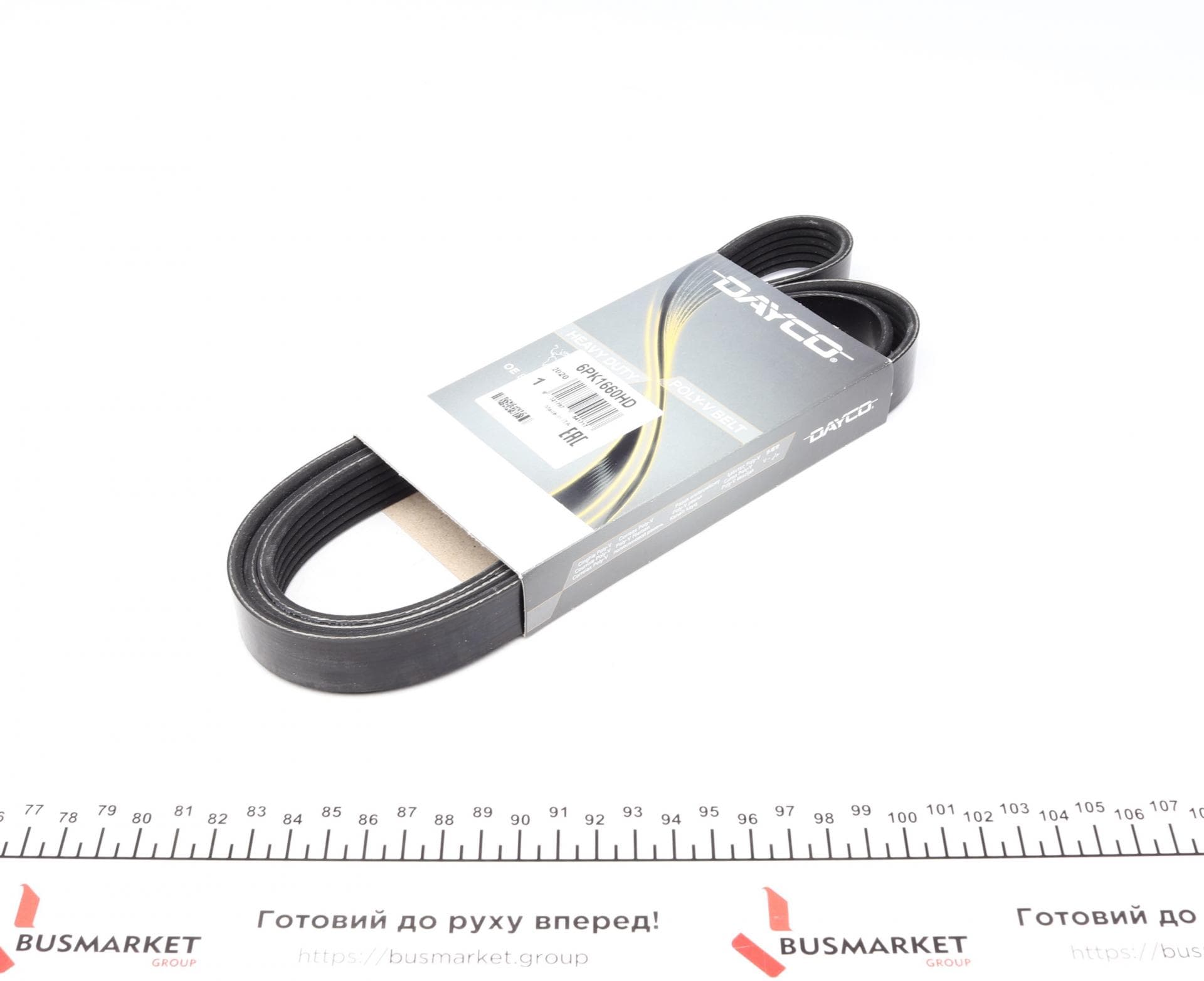 Ремінь генератора Fiat Scudo/Citroen Berlingo/VW Golf IV 1.8/1.9TDI 97- HD