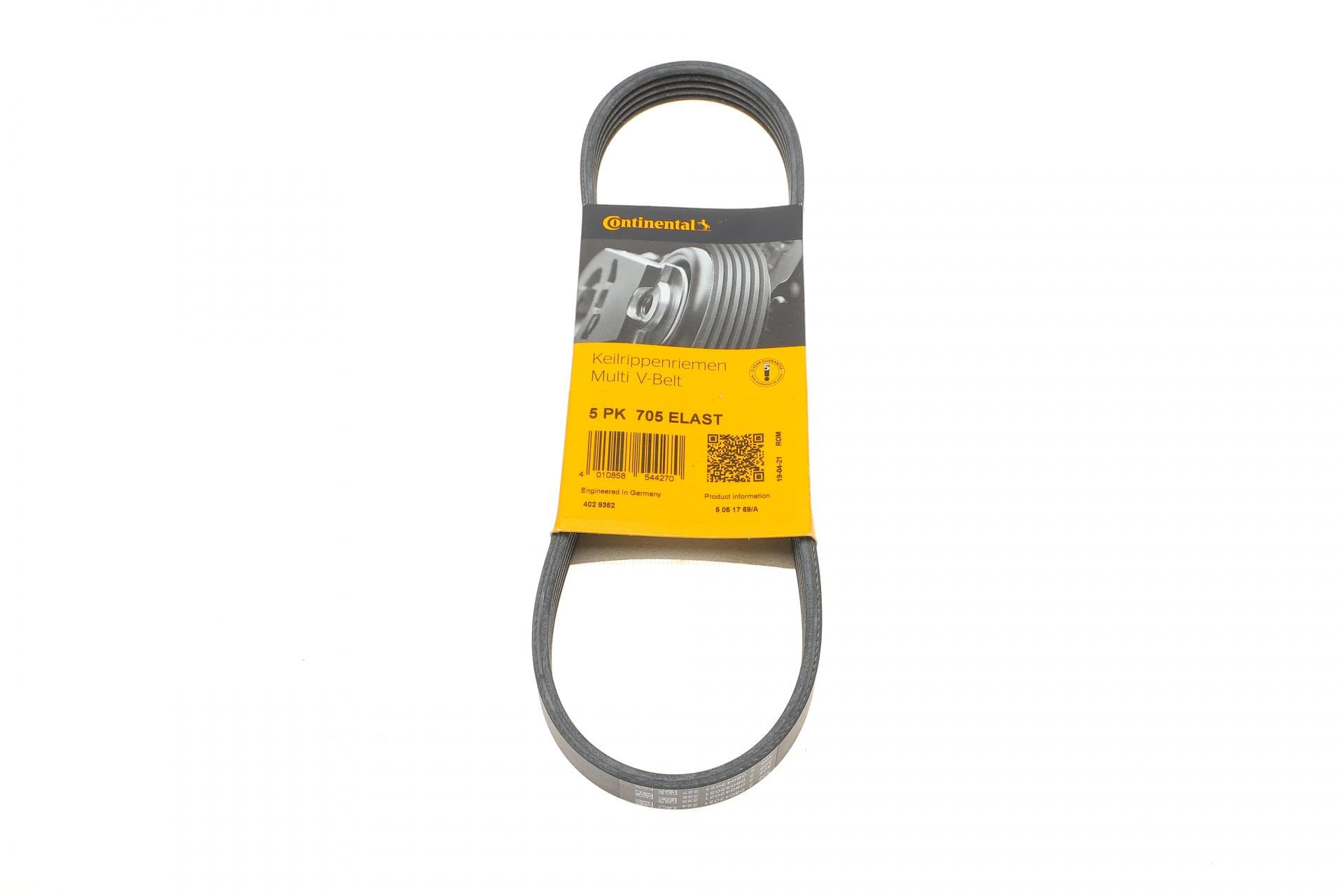 Ремінь генератора Ford C-Max/ Focus/ Volvo S40 1.8-2.0 06-12