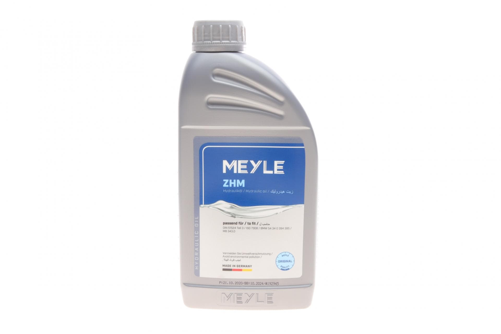 Рідина для гідросистеми ZH-M (1L) (MB343.0)