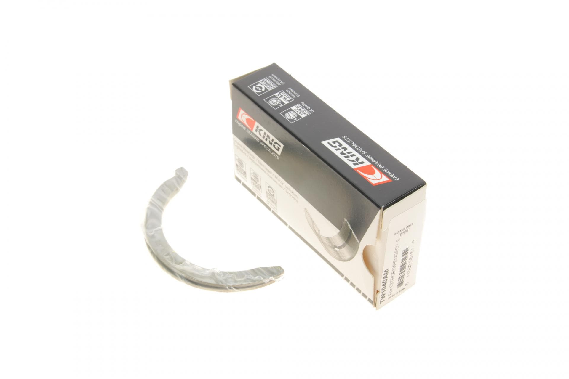 Шайба розбігу колінвалу Citroen C4/C5/Peugeot 206/307/308 1.8-2.0 00-14 (STD)(к-кт 2 шт)