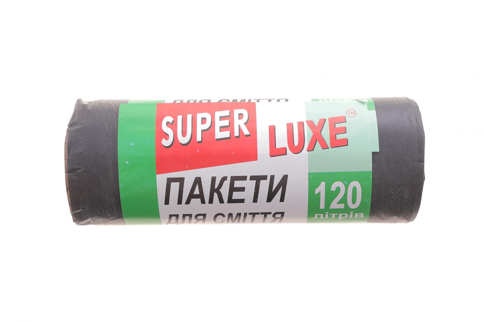 Мішки для сміття 120 л 10 шт