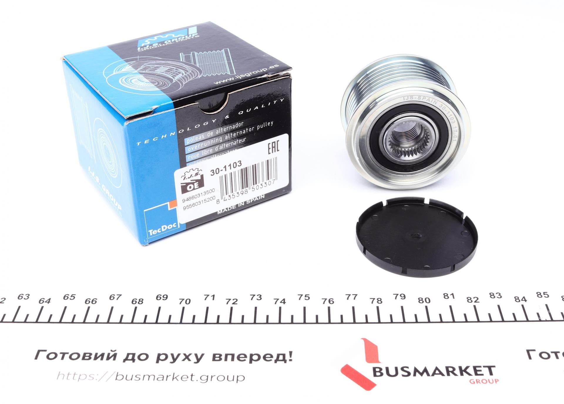 Шків генератора VW Touareg/Porsche Cayenne 3.2-4.8 02-