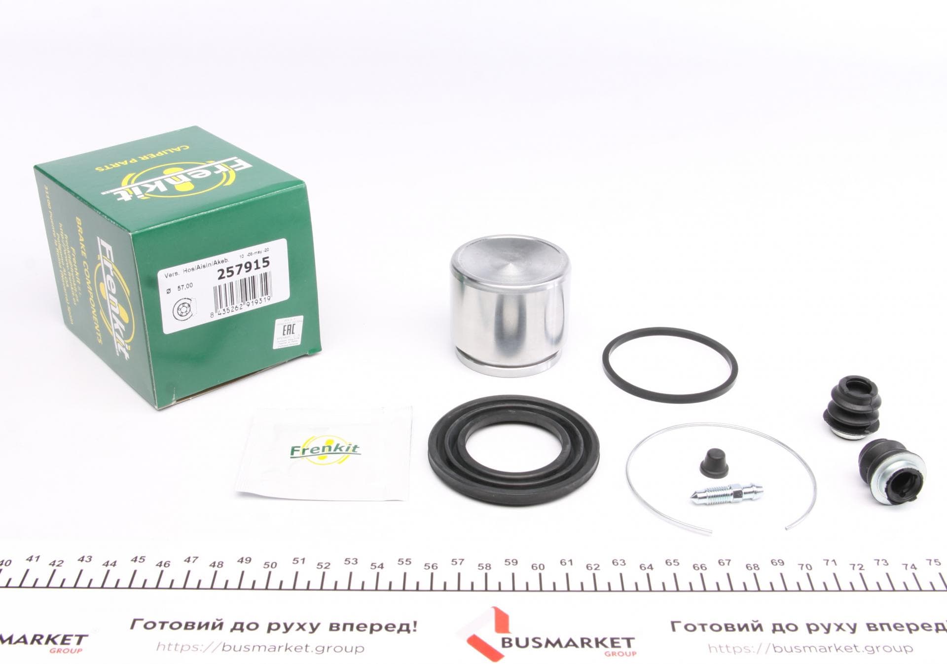 Ремкомплект супорта (переднього) Toyota Camry 91-96 (d=57mm) (+поршень) (Akebono)