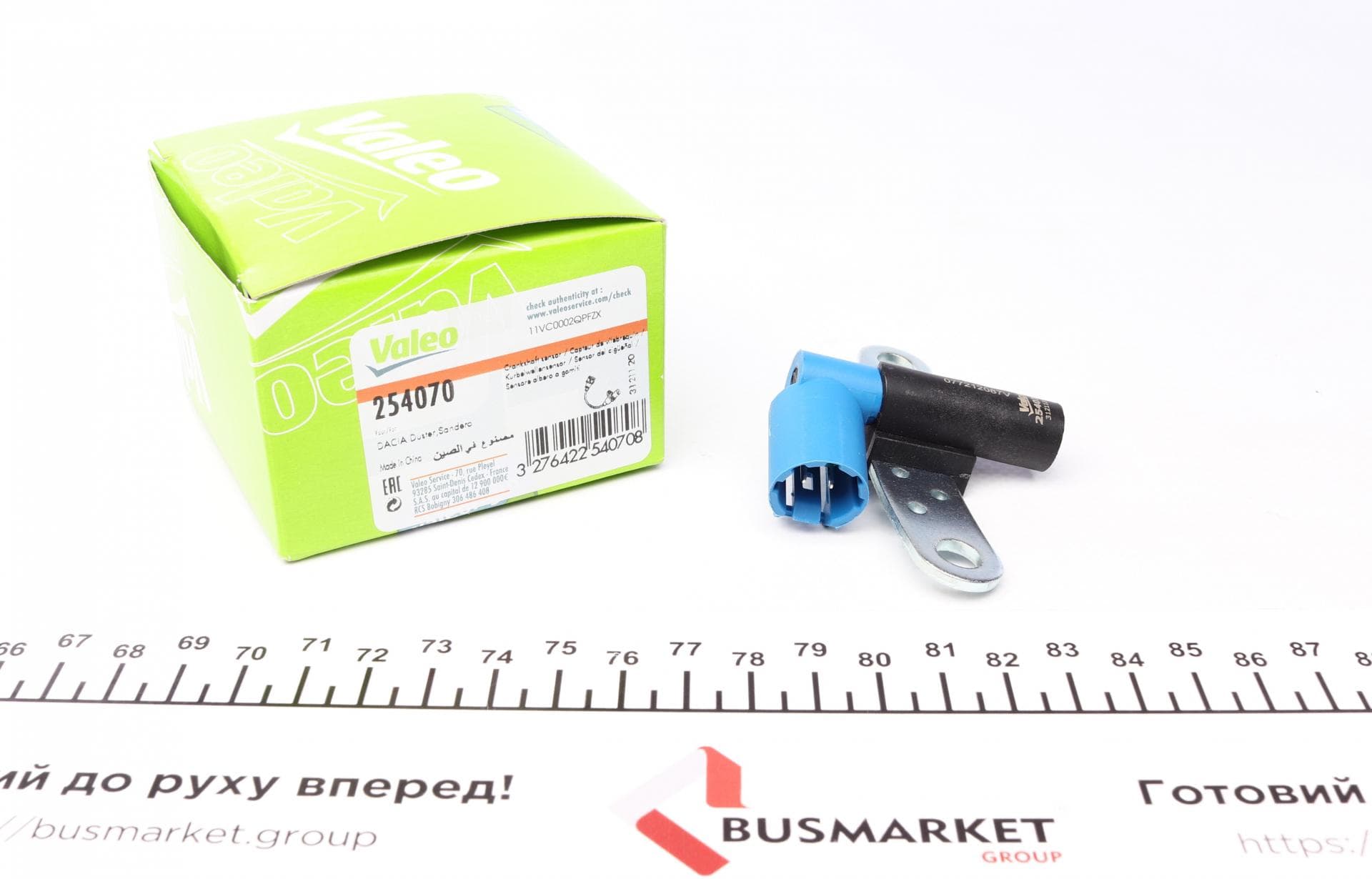 Датчик положення колінвалу Renault Kangoo 1.6 08-/Megane/Scenic 1.4/1.6 03-