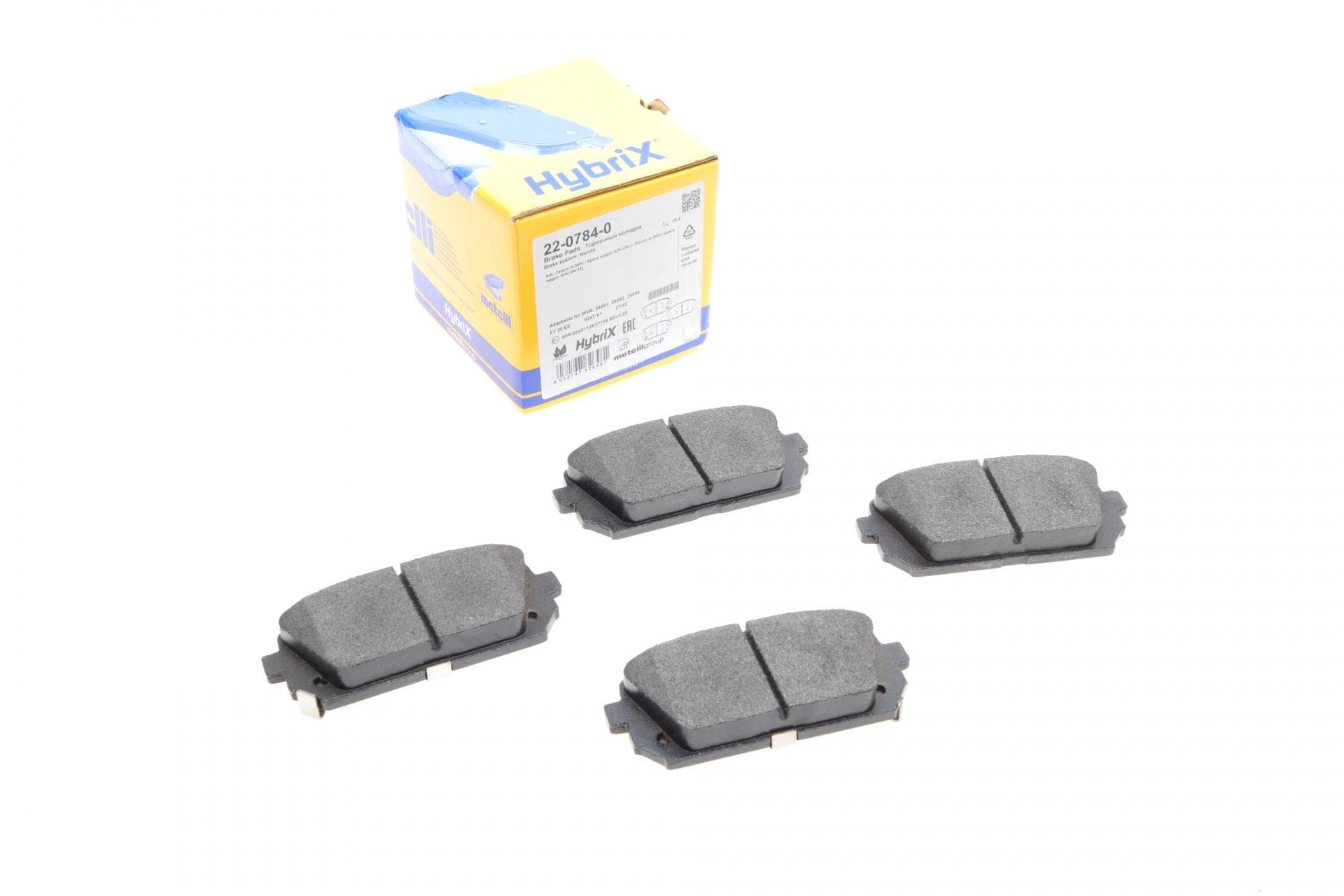 Колодки гальмівні (задні) Kia Carens III 06-