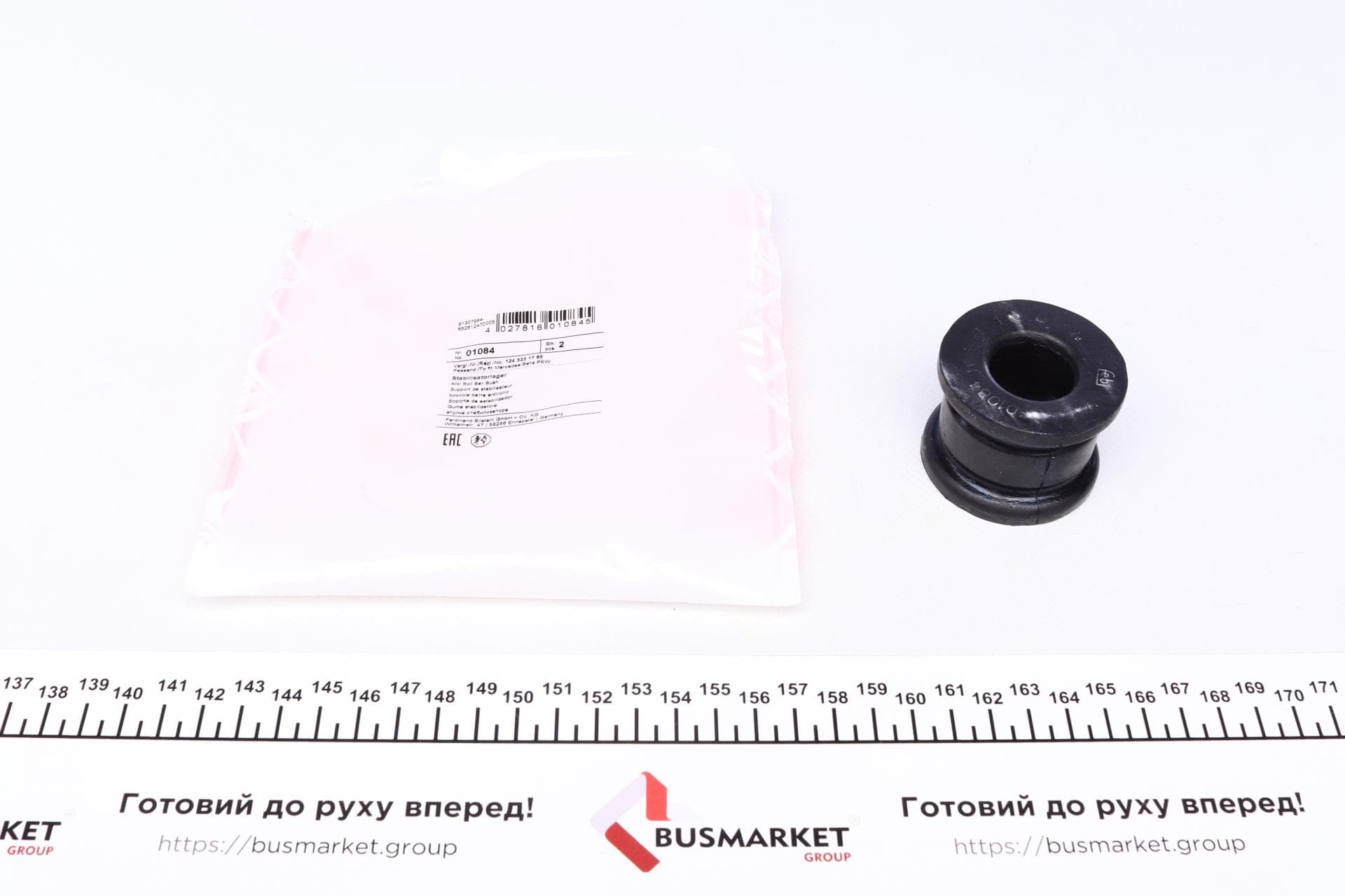 Втулка стабілізатора (переднього) MB E-class (W124/W201) 83-95 (d=24mm)