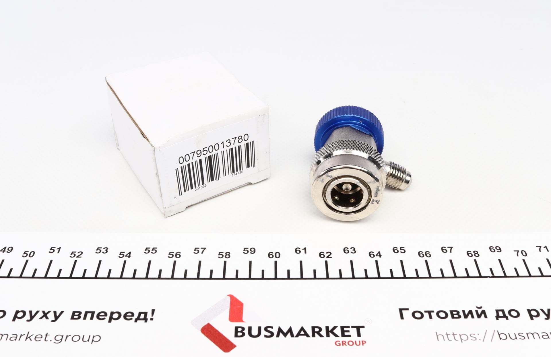 Швидкозємне з'єднання 1/4" 16мм (НТ)