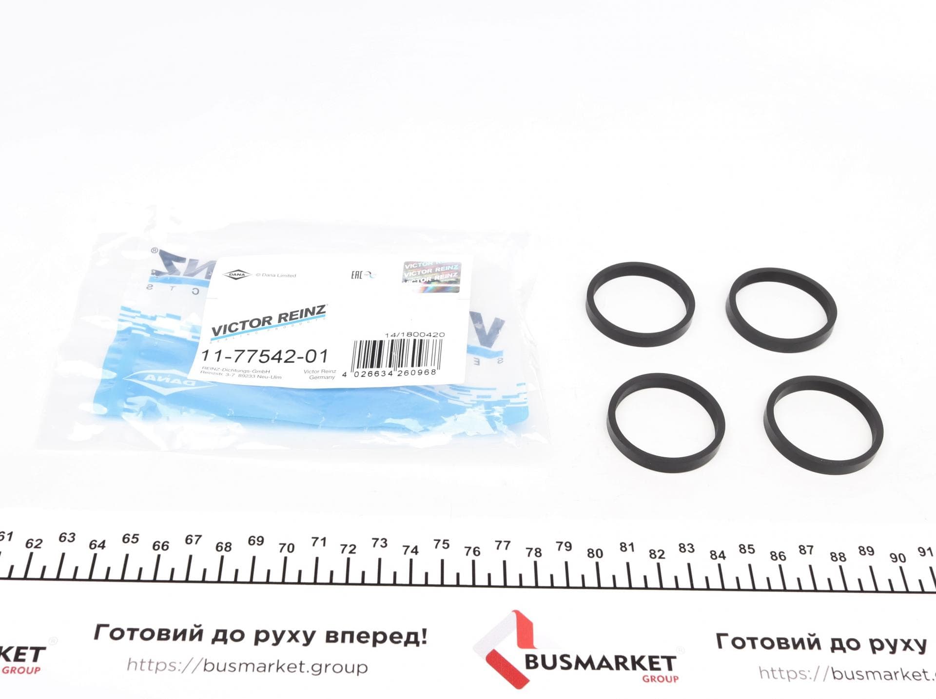 Прокладка колектора впускного VW Caddy 1.4-1.6 95-04 (к-кт)