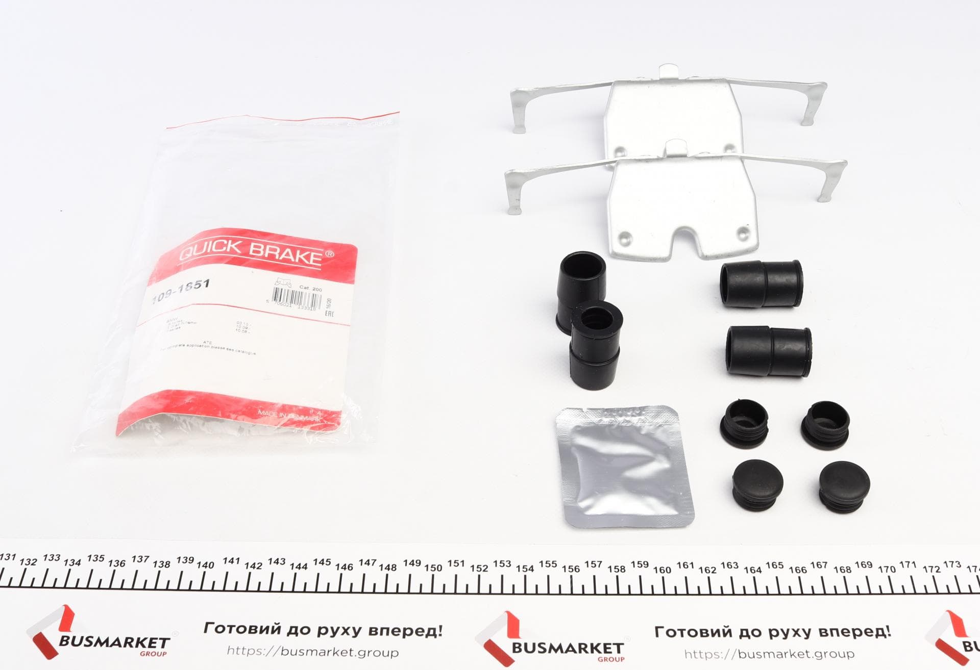 Планка супорта (переднього) прижимна (к-кт) BMW 5 (F10/F11)/7 (F01-F04) 08- (Ate)