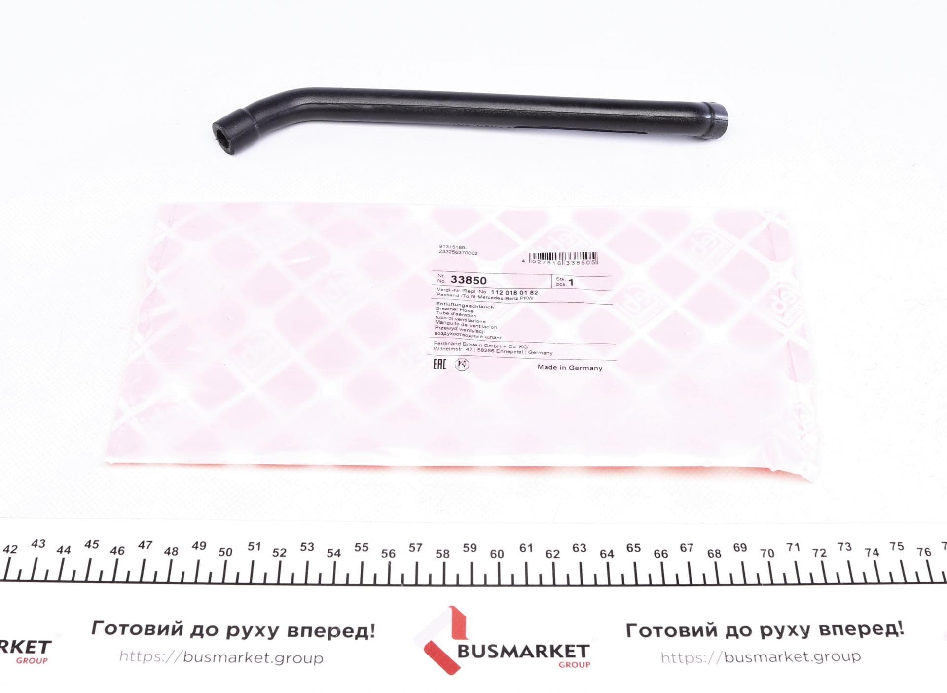 Патрубок вентиляції картера MB Vito (W639) 3.2 03-