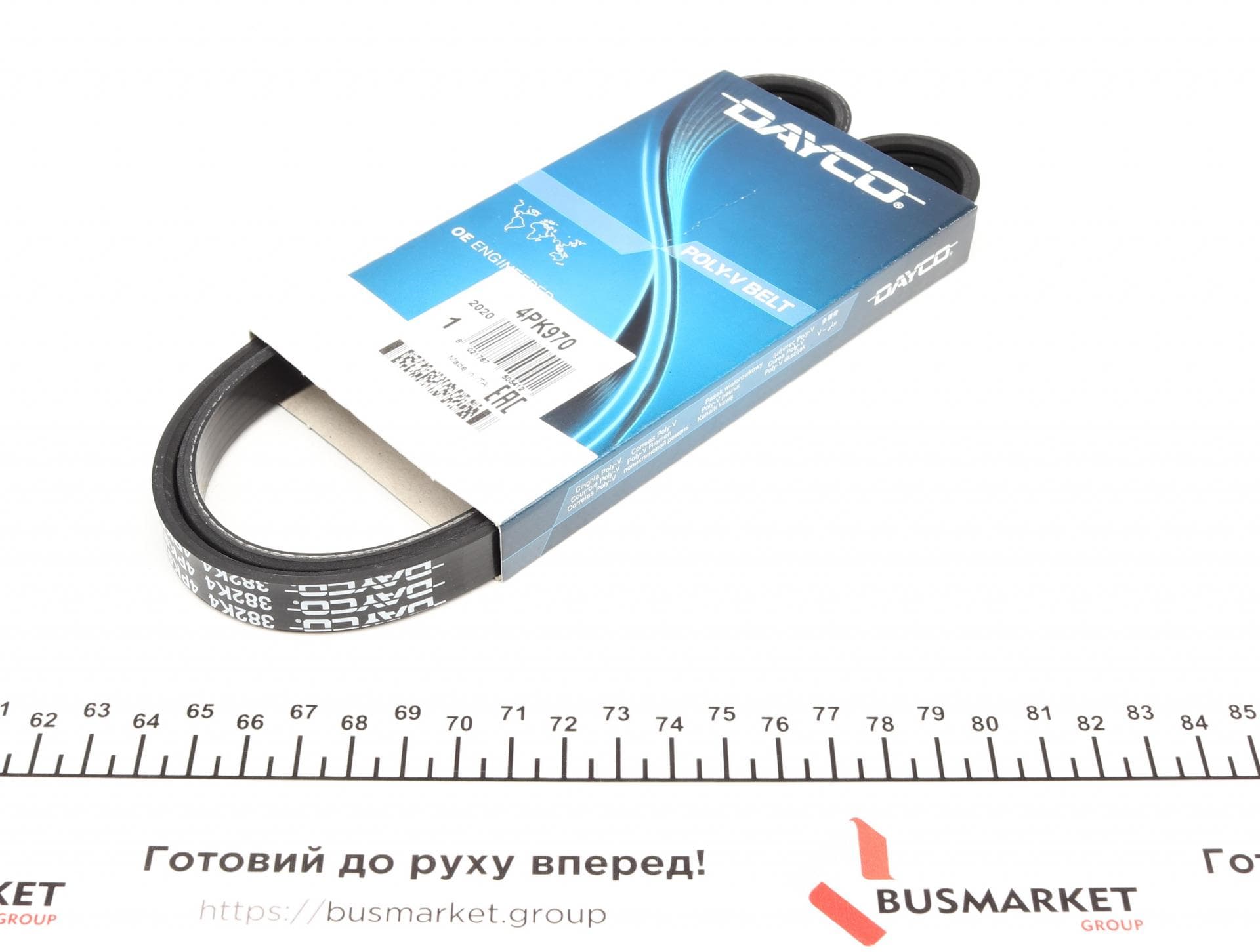 Ремінь генератора BMW 3 (E46)/Kia Rio 00-05