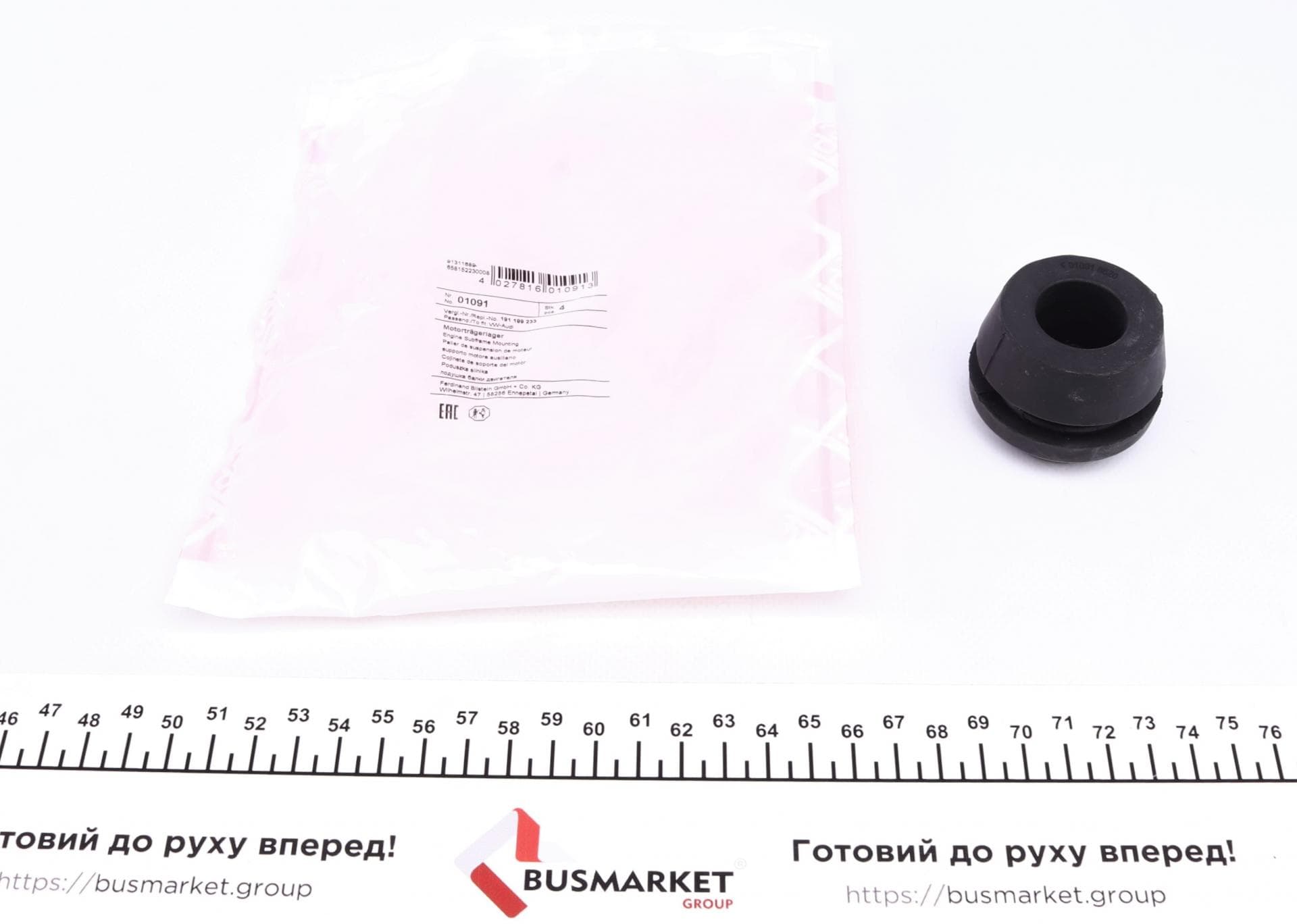 Сайлентблок подушки двигуна VW Caddy II/Golf II/III -98