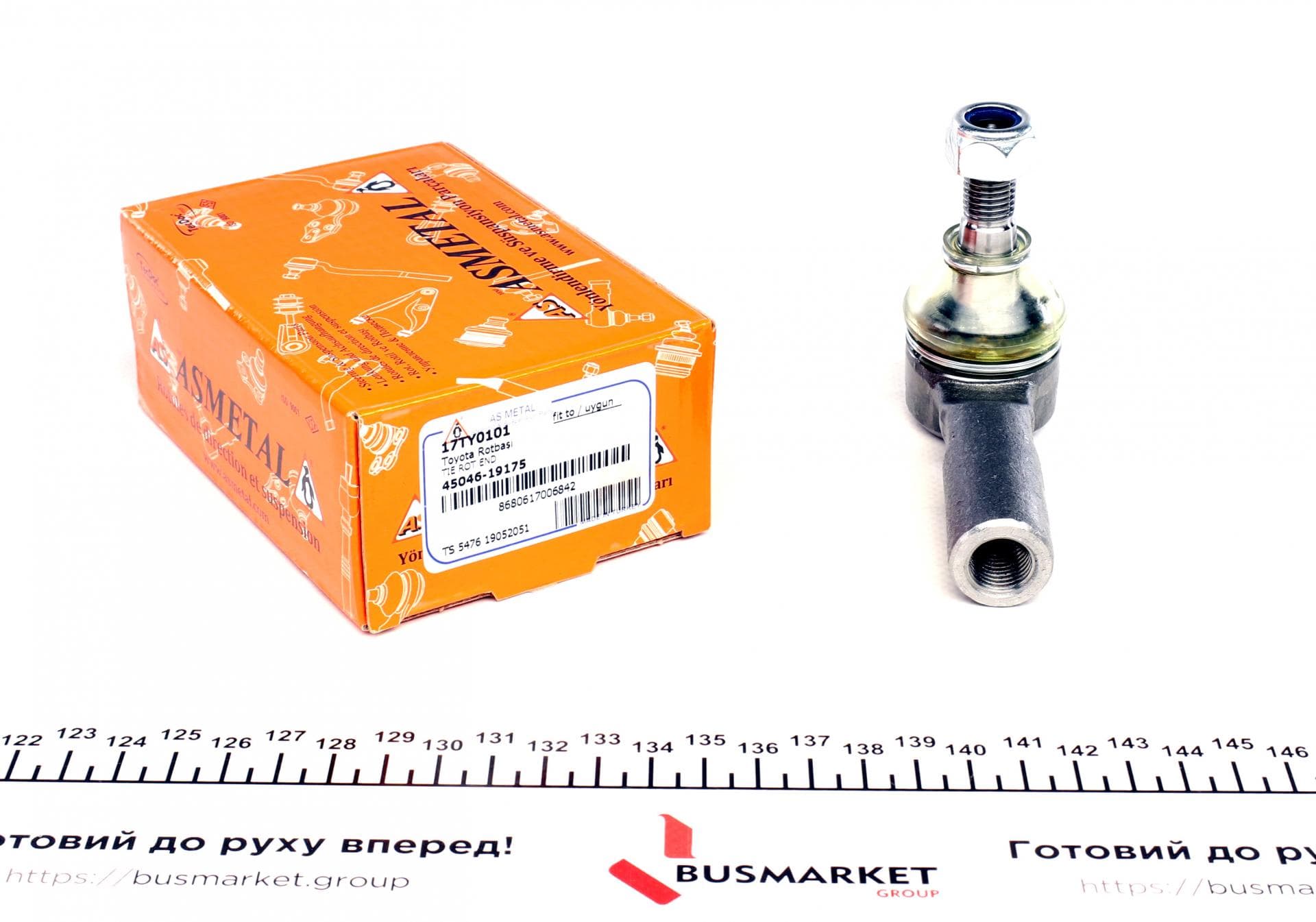 Наконечник тяги рульової Toyota Camry 86-91/Carina 83-88/Celica 85-99/Corolla 83-01