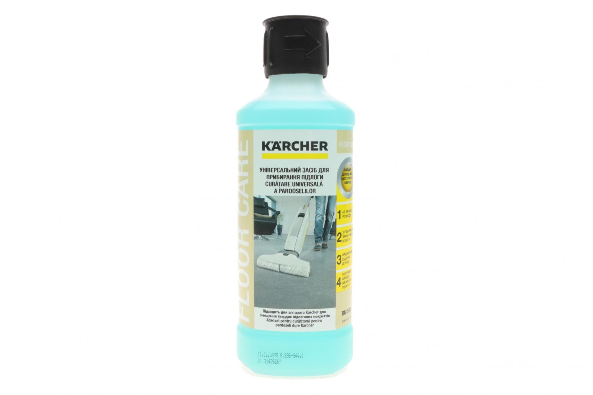 Засіб універсальний для чищення  підлоги RM 536 (0.5L)(FC 3/FC 5/FC 7)