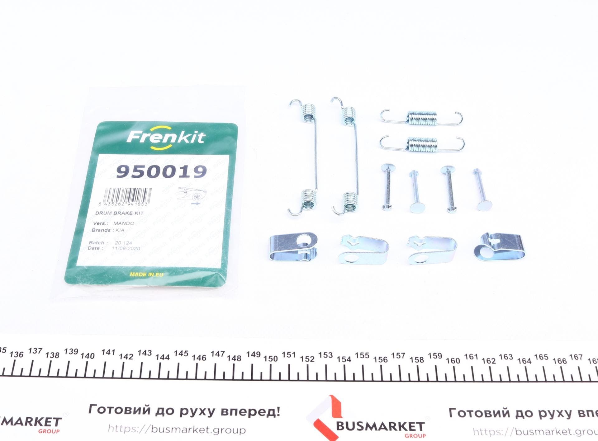 Комплект пружинок колодок ручника Hyundai Santa Fe 06-