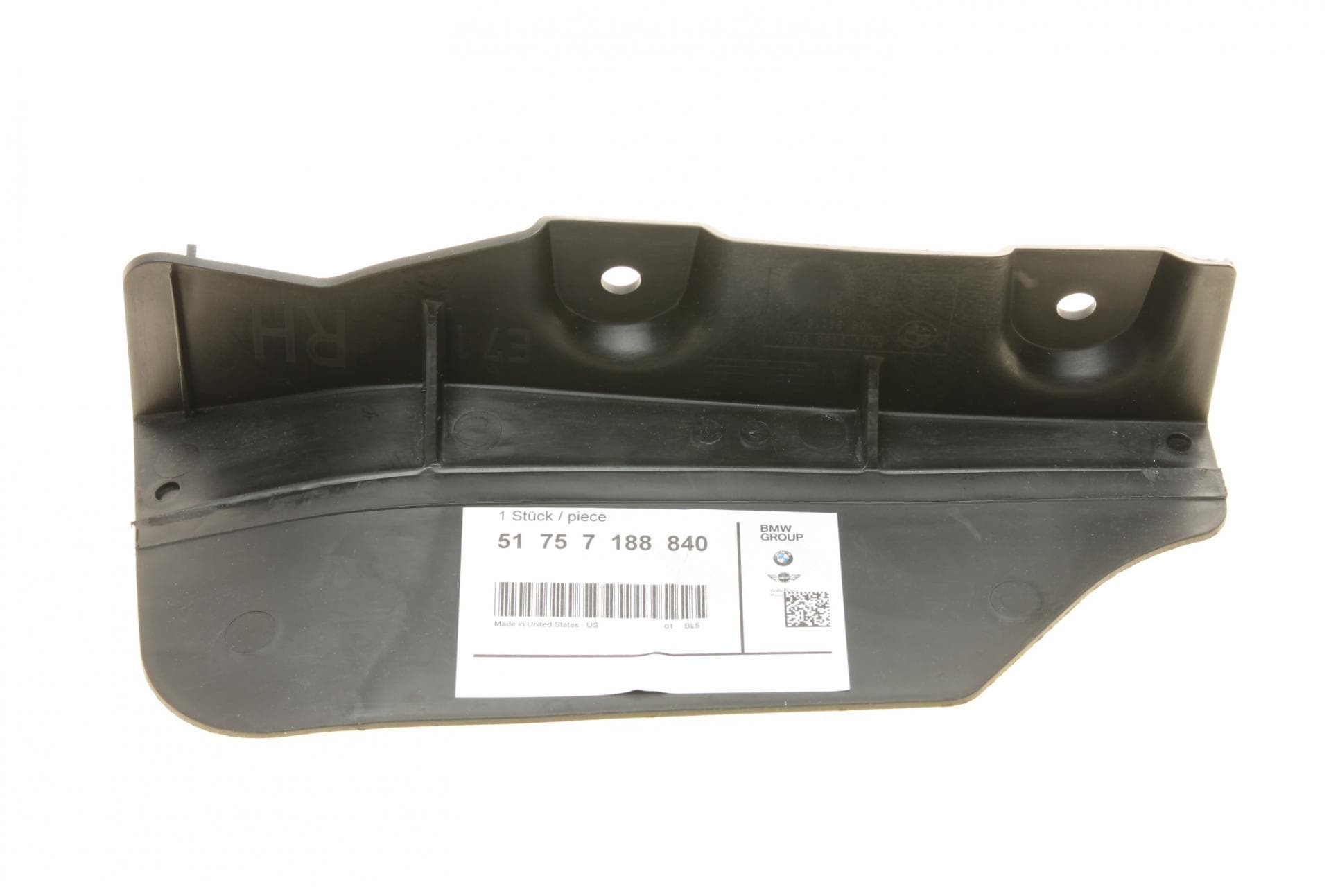Бризковик (передній) (R) BMW X5 (E70) 06-13