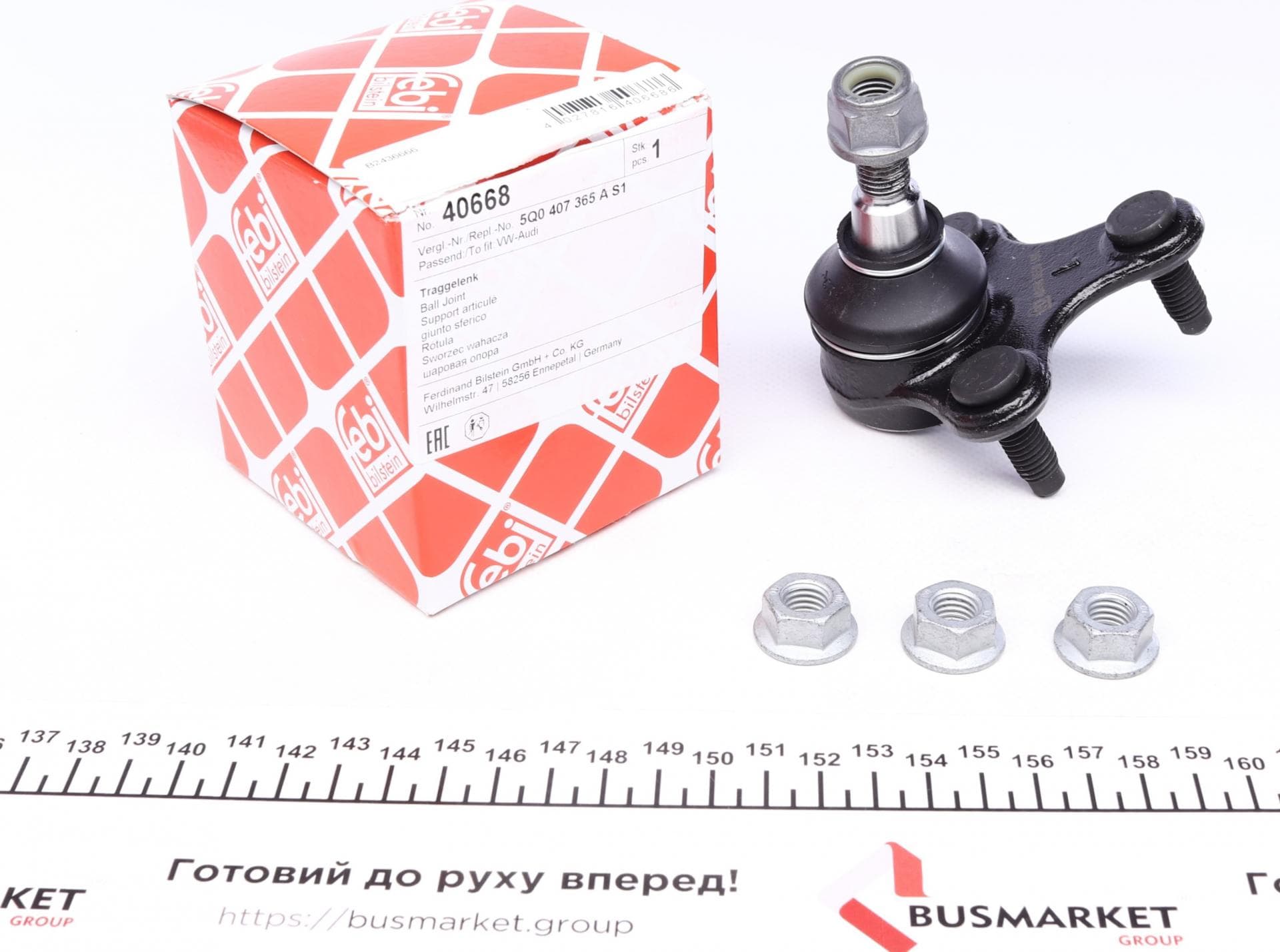 Опора кульова (передня/знизу/L) Audi A3/Skoda Octavia III/VW Caddy IV/Golf VII 12-