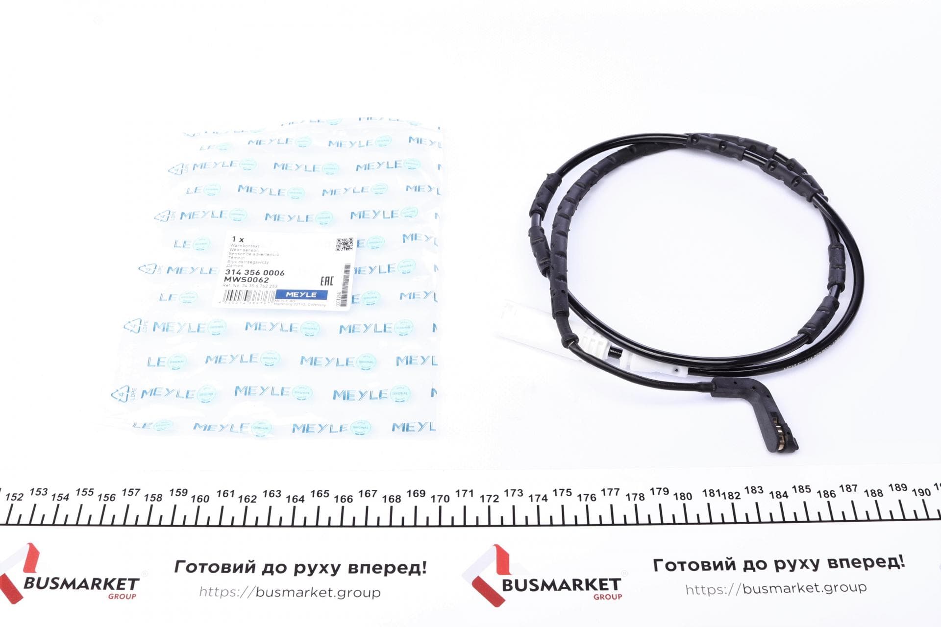 Датчик зносу гальмівних колодок (задніх) BMW 1 (E81/E82/87) 3 (E90/E91/E92/E93) 04-13 (L=1093mm)