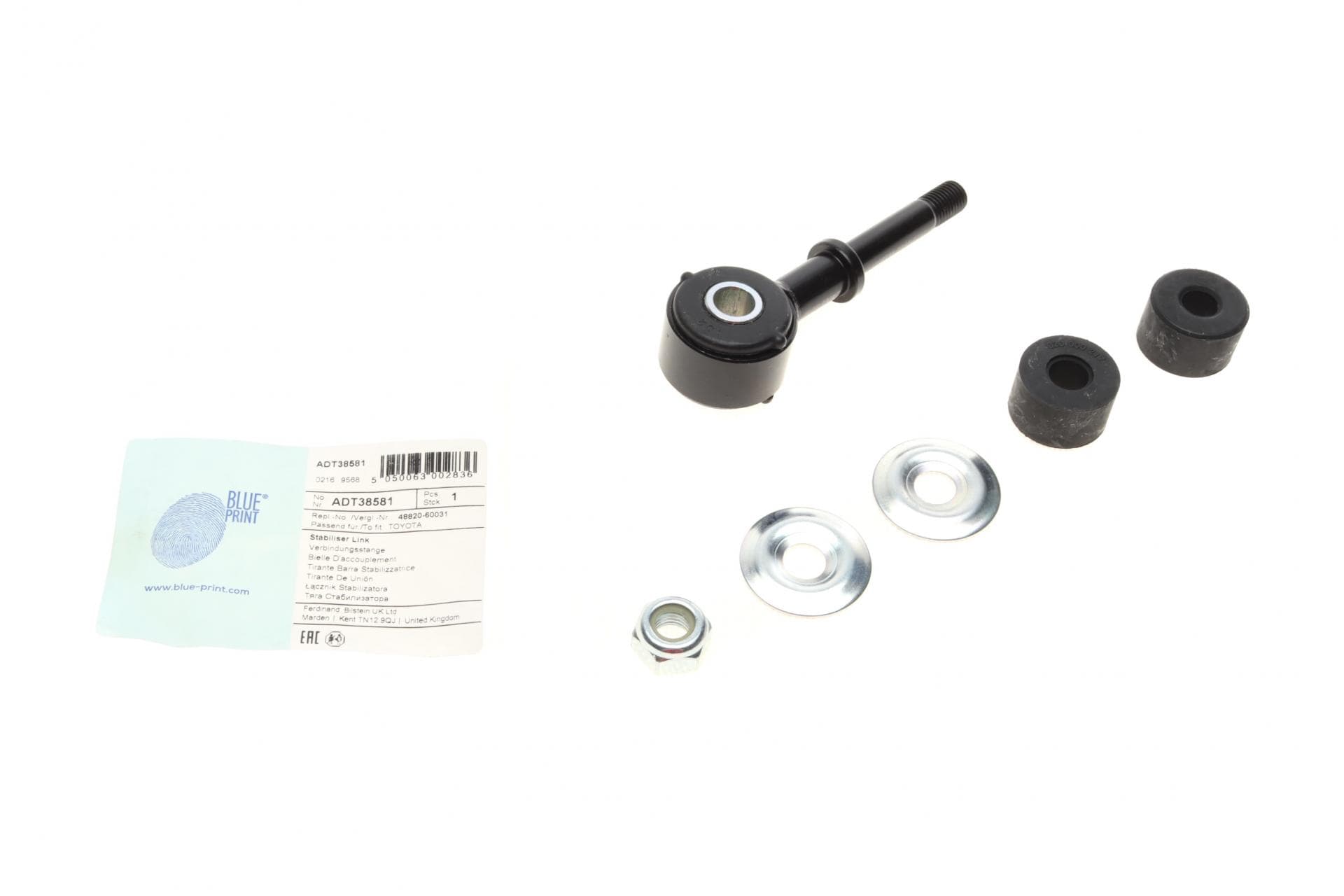 Тяга стабілізатора (переднього) Toyota Land Cruiser 100 98-07 (L=110mm) (к-кт)