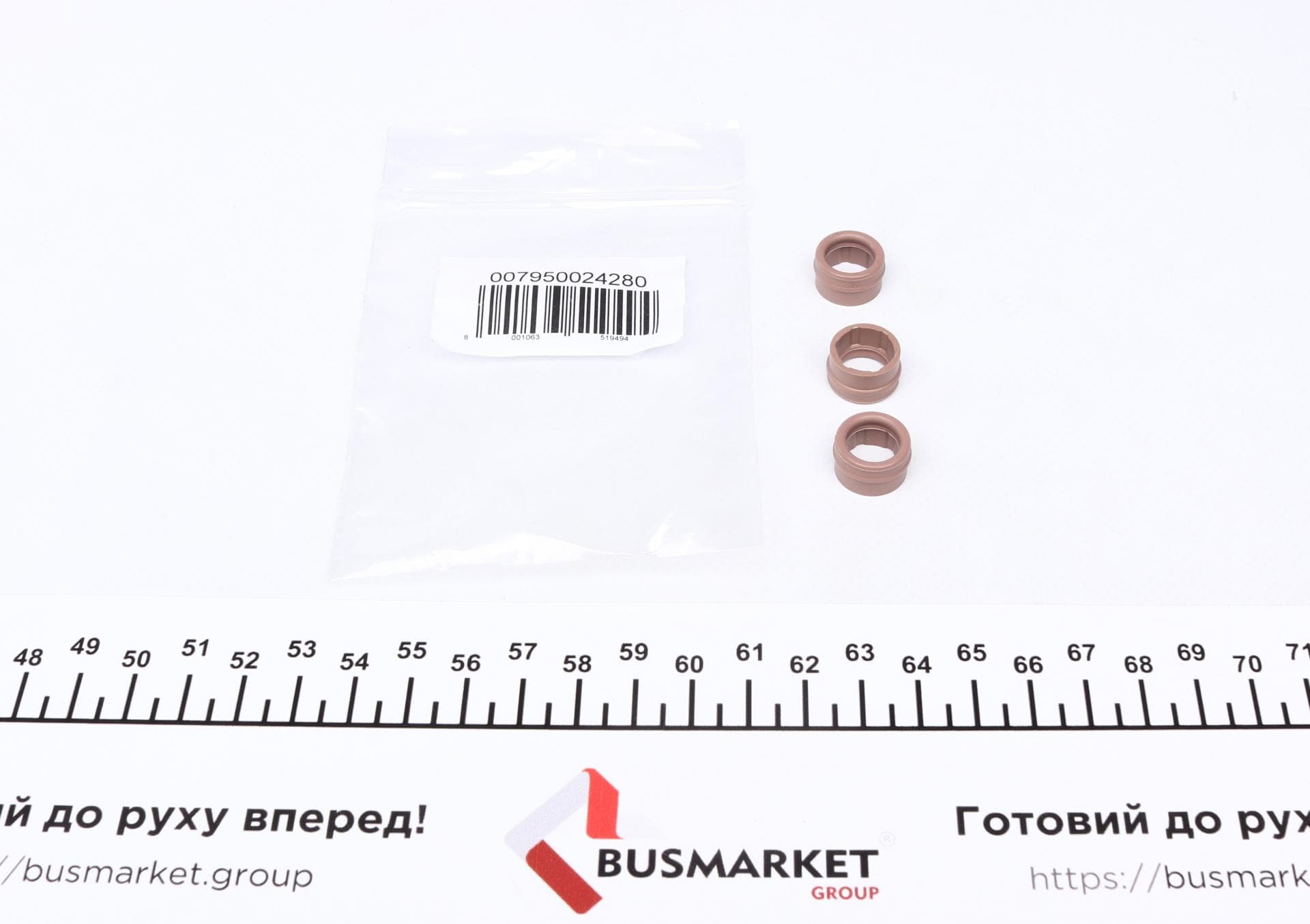 Кільце ущільнююче (O-ring) (11,7 мм) (3 шт.)