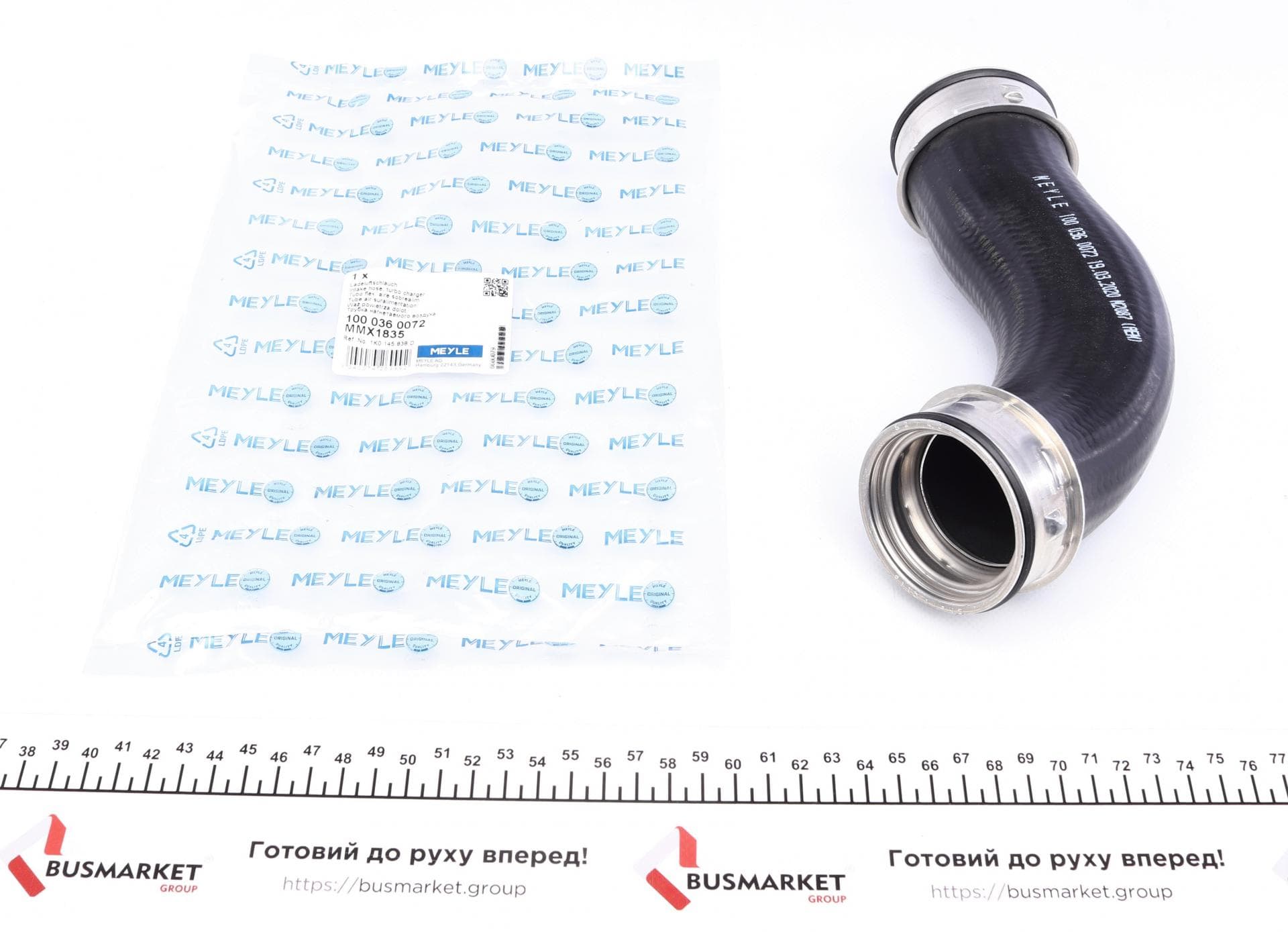 Патрубок інтеркулера (нижній) (L) Audi A3/Skoda Octavia/SuperB/VW Golf/Jetta/Passat 2.0D 03- (ззаду)