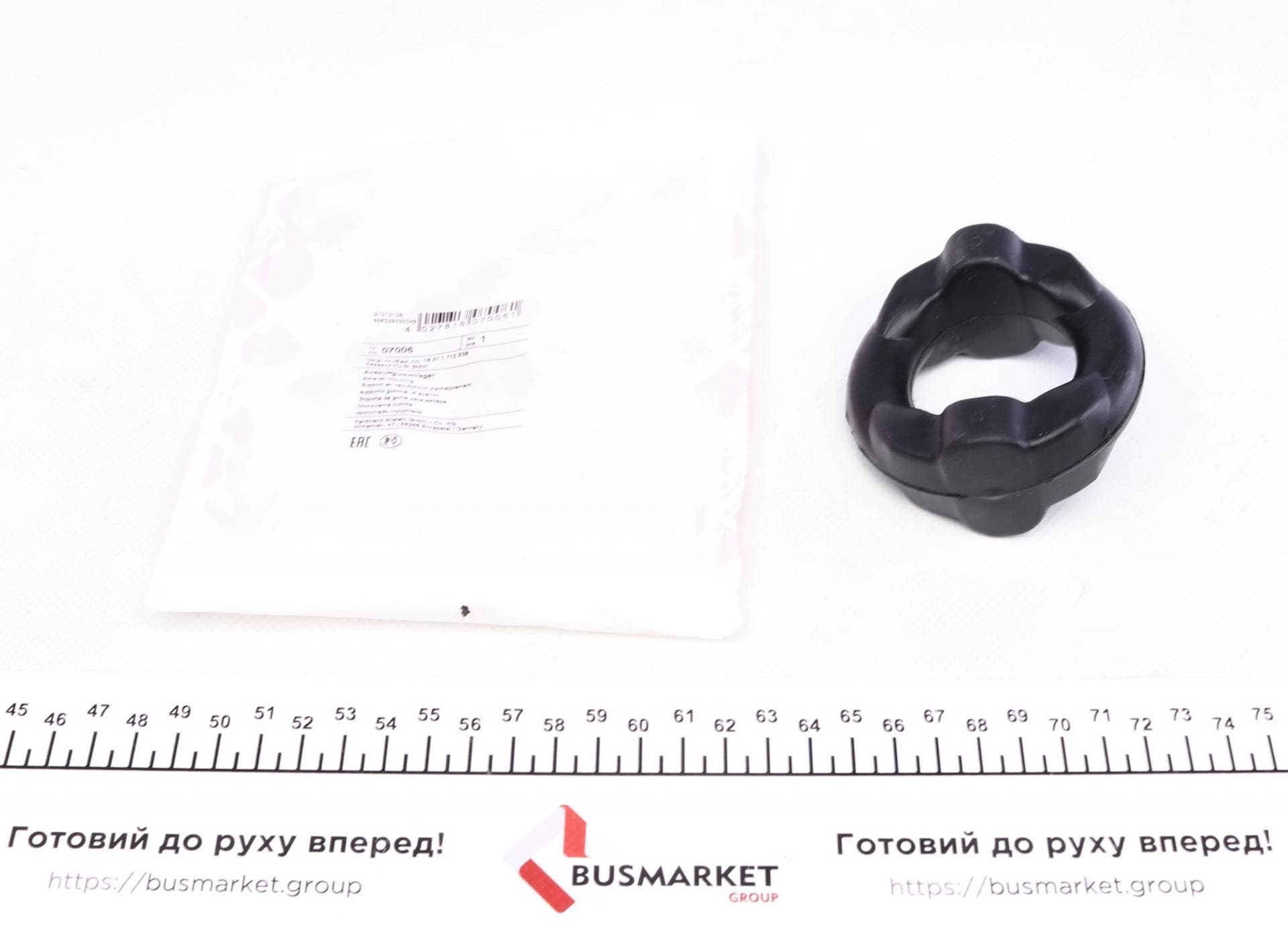 Гумка глушника BMW 3 (E30)/5 (E28/E34) -95