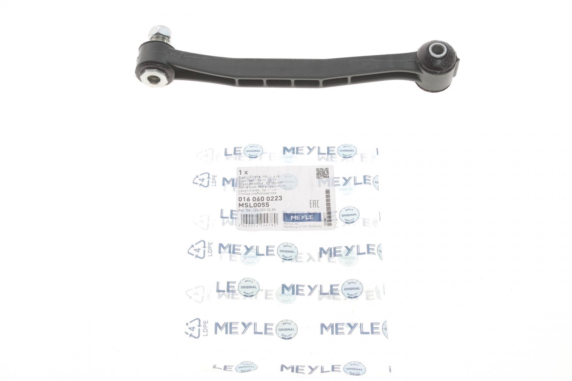 Тяга стабілізатора (заднього) MB (W124/W201) 82-