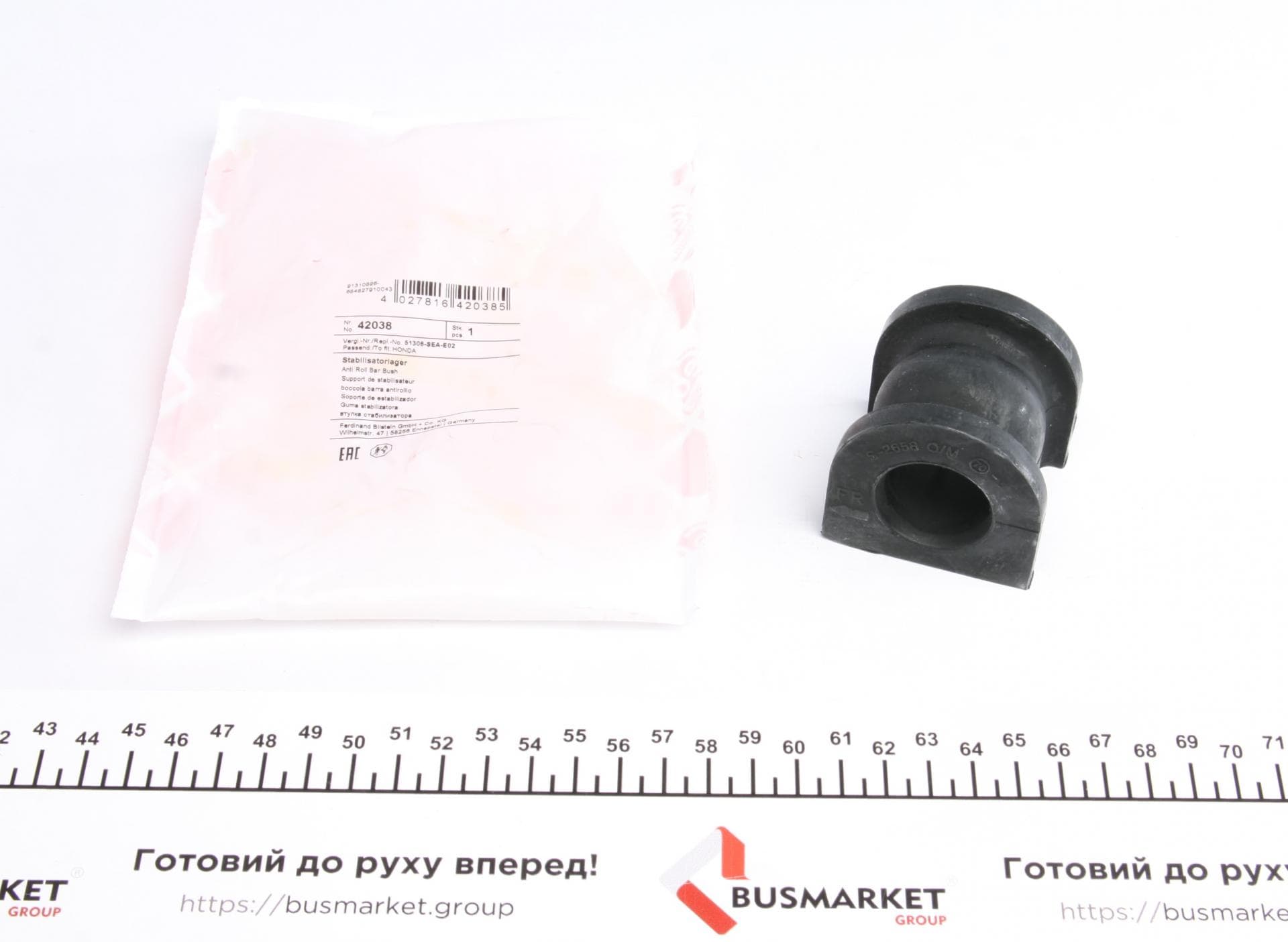 Втулка стабілізатора (переднього) Honda Accord 03-08 (d=25mm)