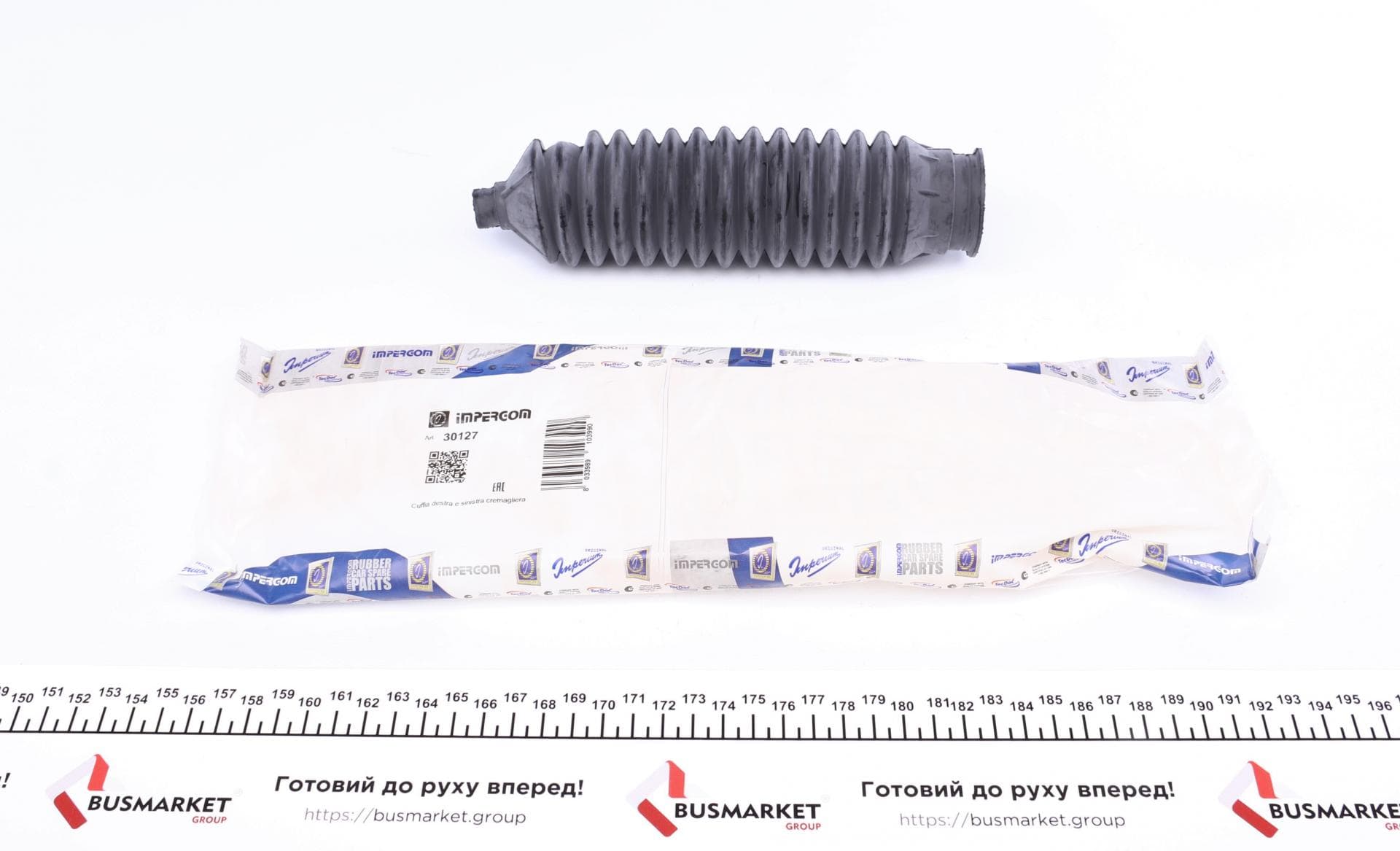 Пильник рейки рульової Ford Fiesta/Escort 85-03 (14x37x228mm)