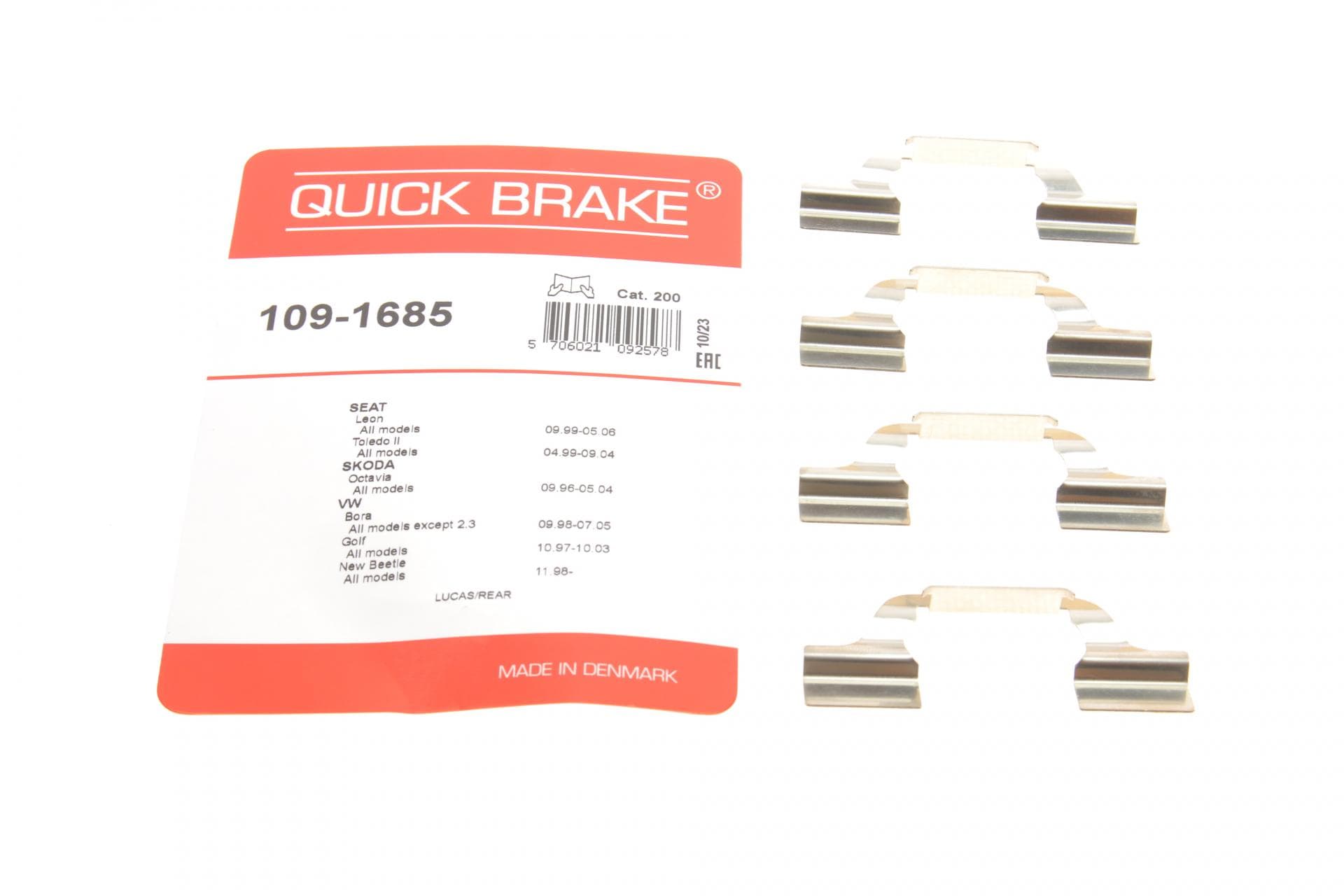 Планка супорта (заднього) прижимна (к-кт) VW Golf IV 97-05 (Lucas)