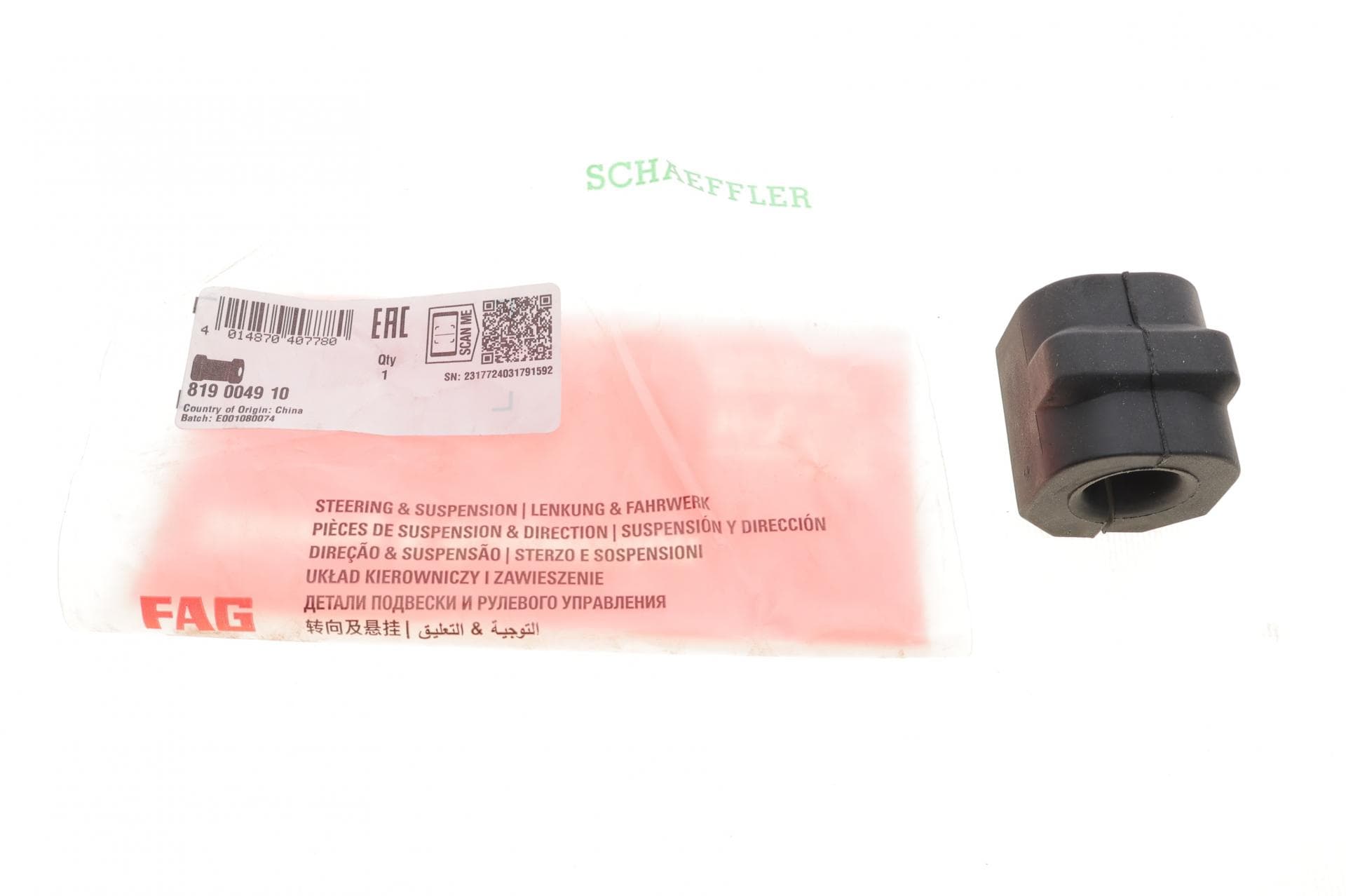 Втулка стабілізатора (переднього) Audi 100/200 -91 (d=21mm)