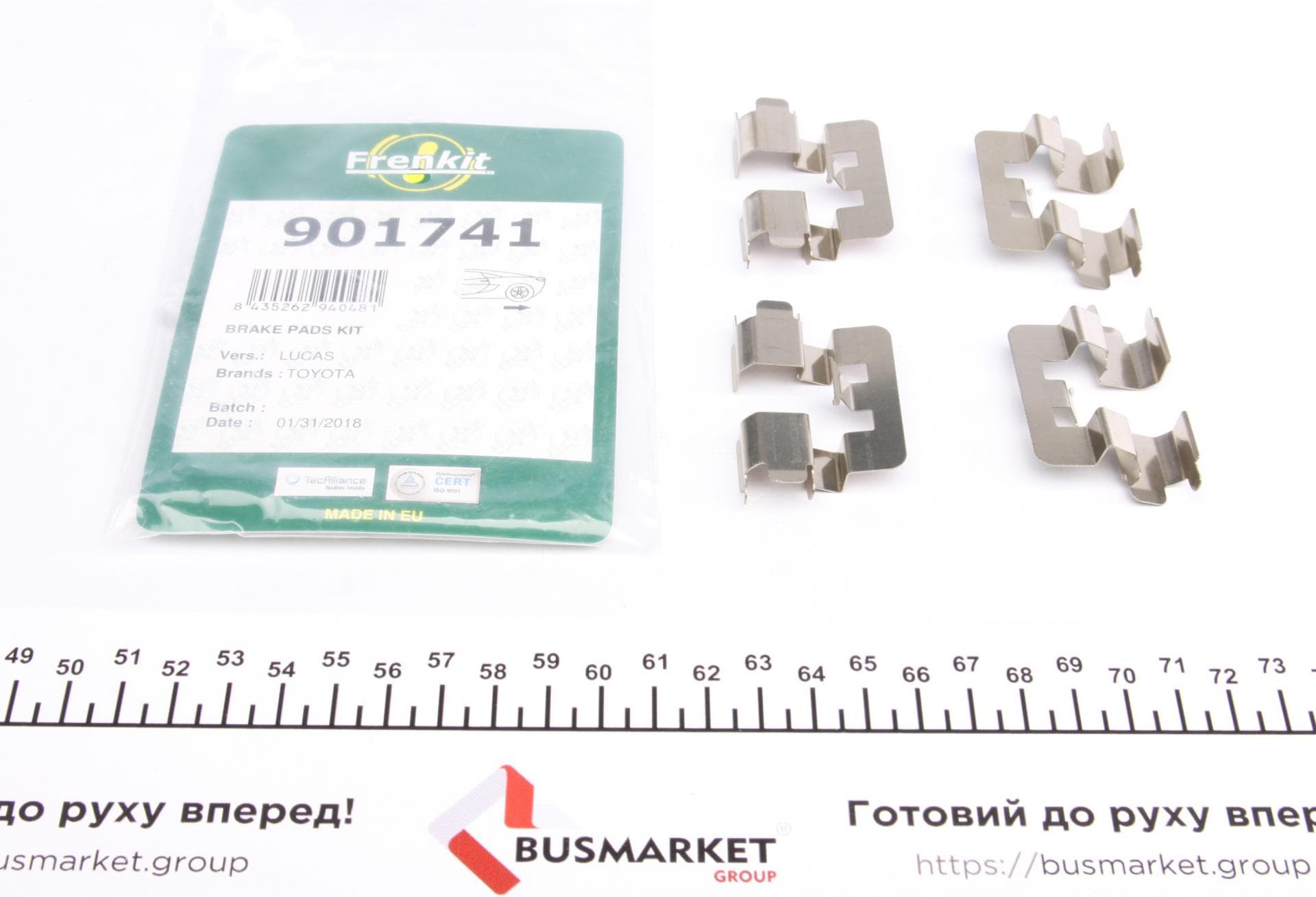 Планка супорта (заднього) прижимна (к-кт) Toyota Corolla 02-07 (Lucas)