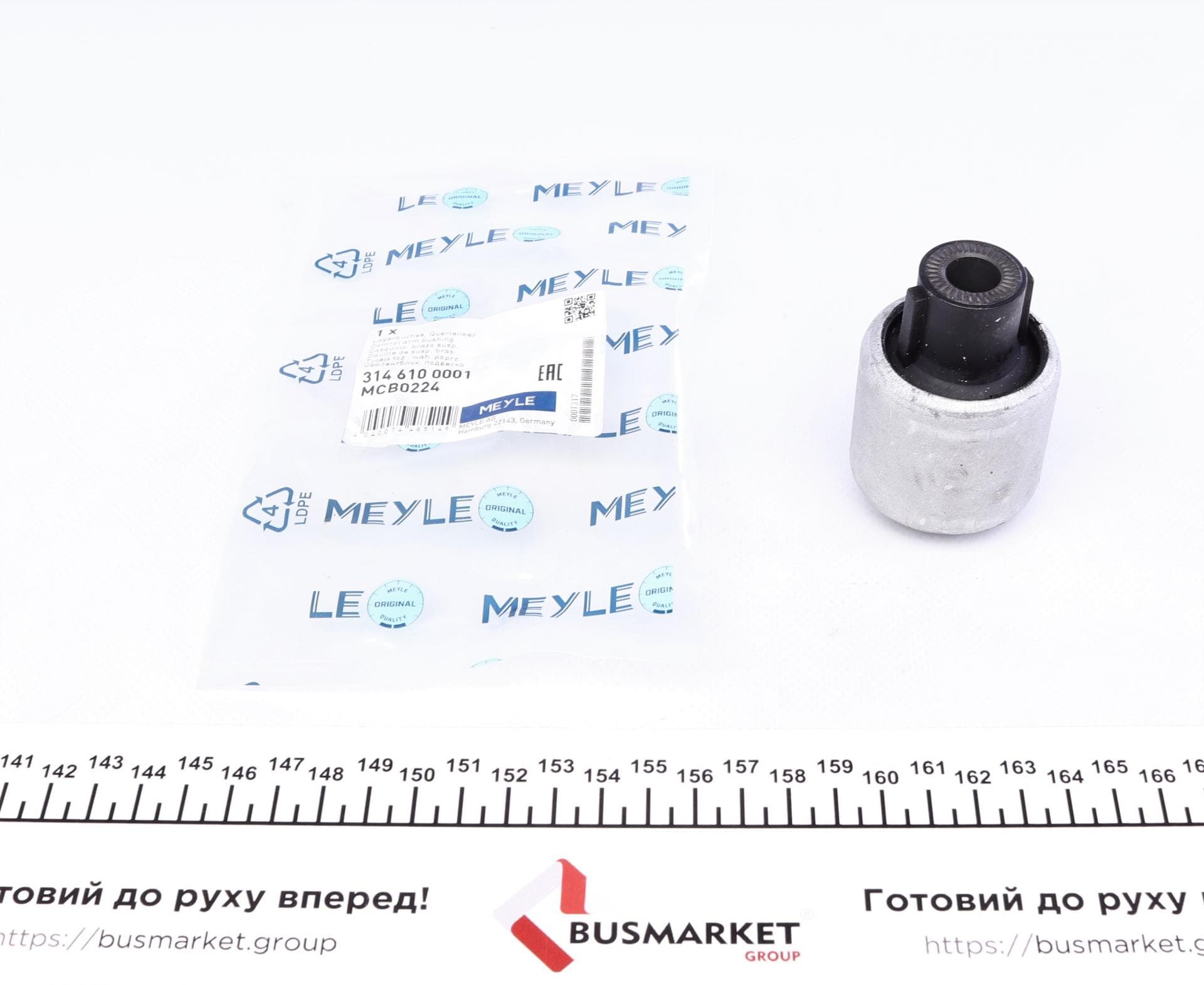 Сайлентблок важеля (переднього/знизу/ззаду) BMW 1 (E81/E82/E88)/3 (E90/E91/E92)/X1 (E84) 04-15