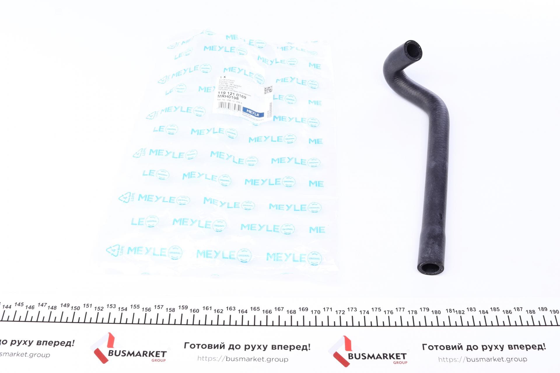 Патрубок системи охолодження Audi A4/A6/VW Passat 1.8T 95-01