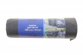 Мішки для сміття 160 л 10 шт (чорні)