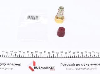 Перехідник для балона R134a 1/4'' x 13 мм + 1/4" SAE (7/16")