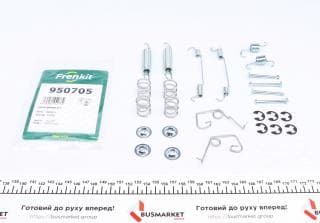 Комплект пружинок колодок ручника Ford Transit 80-120 91-00 (254x50)