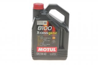 Олива 5W40 X-cess 8100 gen2 (4L) (VW 502 00/505 00/MB 229.5/LL-01/RN0710-0700/B71 2296) 109775
