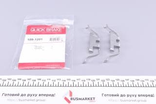 Планка супорта (заднього) прижимна (к-кт) BMW 3 (E90/E46)/ 5 (E34/E60)/7 (E38) 91-