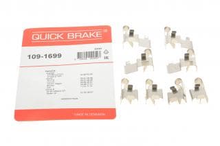 Планка супорта (заднього) прижимна (к-кт) Lexus RX 03-08 (Akebono)