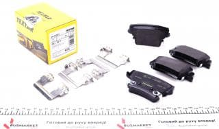 Колодки гальмівні (задні) Chrysler/Dodge 3.5-6.4 05- (Bosch) Q+