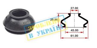 Пильник опори кульової рульового наконечника (універсальний) (45х27x29)