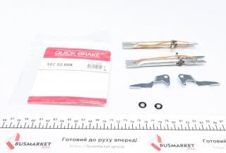 Тріскачка колодок ручника BMW 3 (E36)/Renault Megane I/Scenic I 90-03 (к-кт)