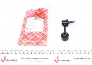 Тяга стабілізатора (заднього) Mazda 6 02-07