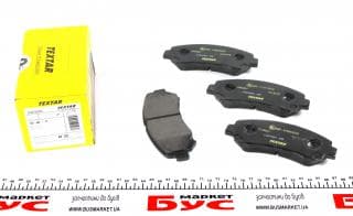Колодки гальмівні (передні) Nissan Qashqai/X-Trail 07- (141.9x58.6x17.0) (замінено на 2520201)